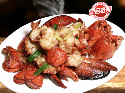 Lobster w. Ginger Scallion